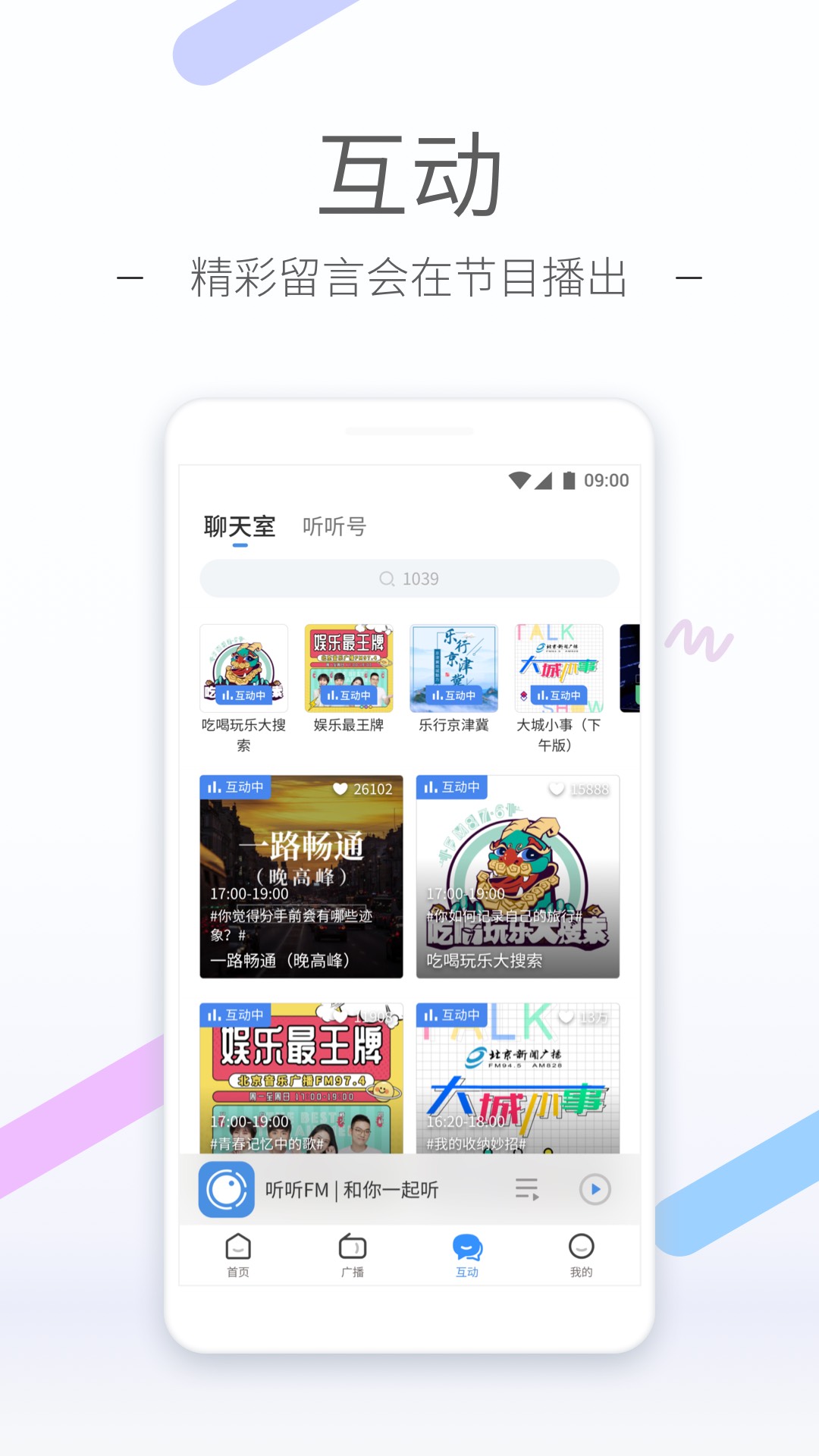 阴蛋传说2苦竹截图