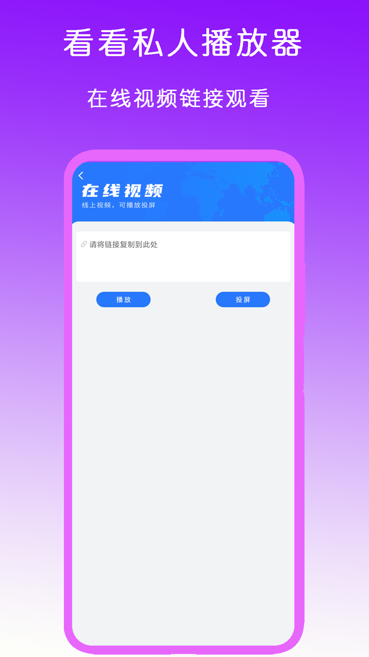 简短爱意四字截图