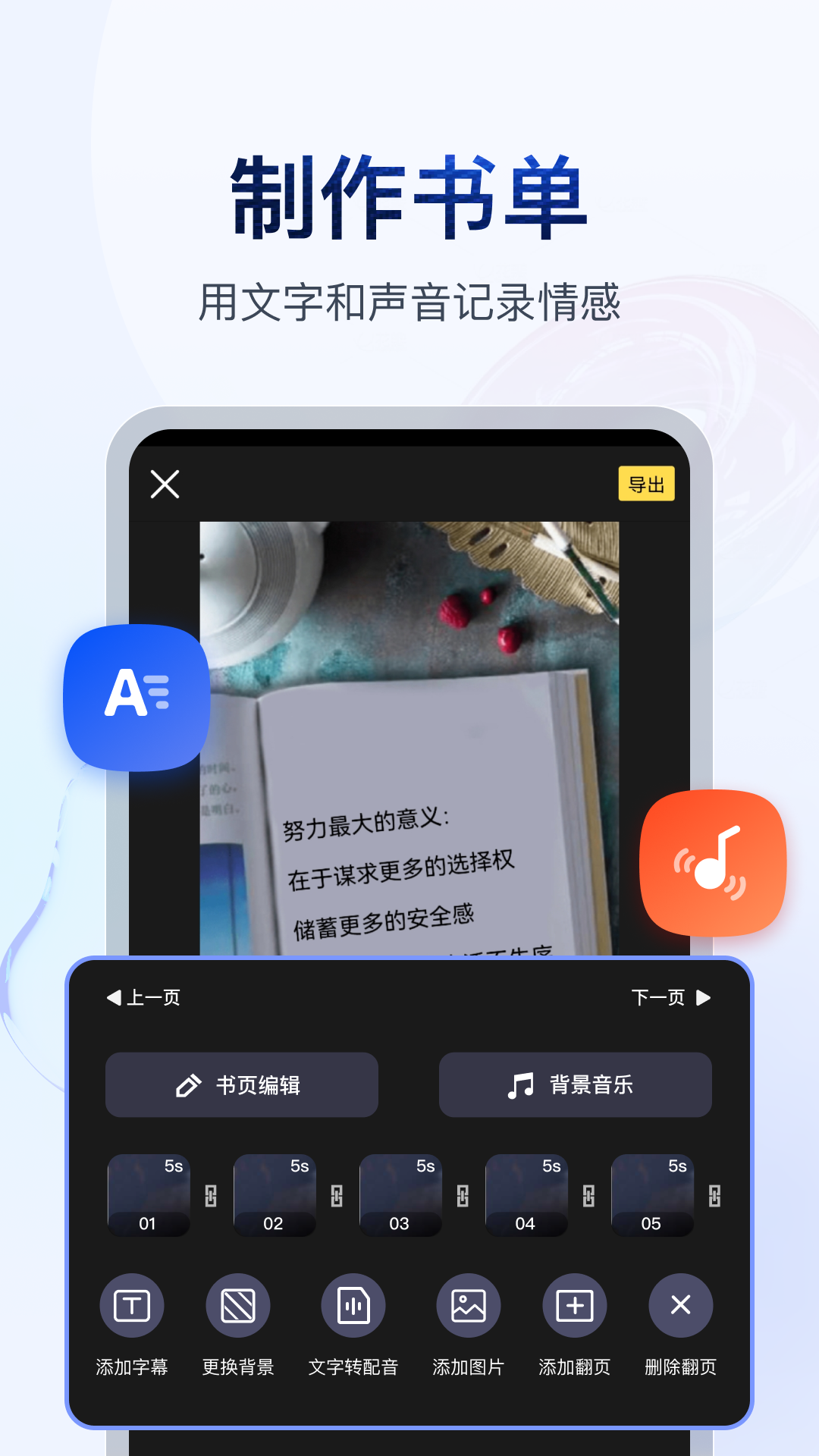 阴阳蛋的制作方法截图