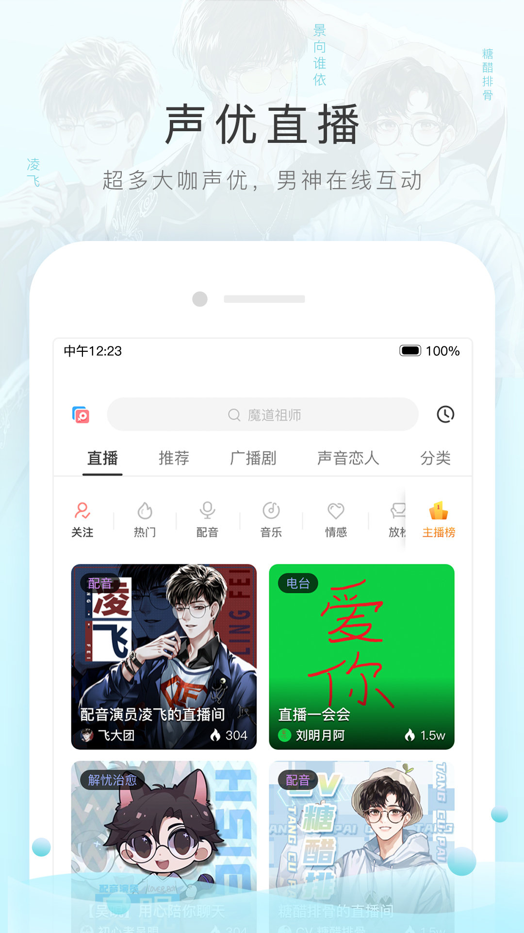 女尊之独宠你一人截图