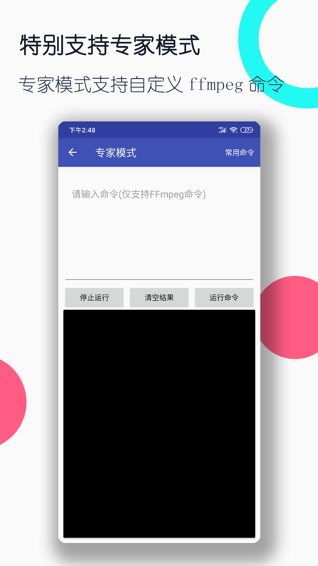 长腿的动物正确答案截图