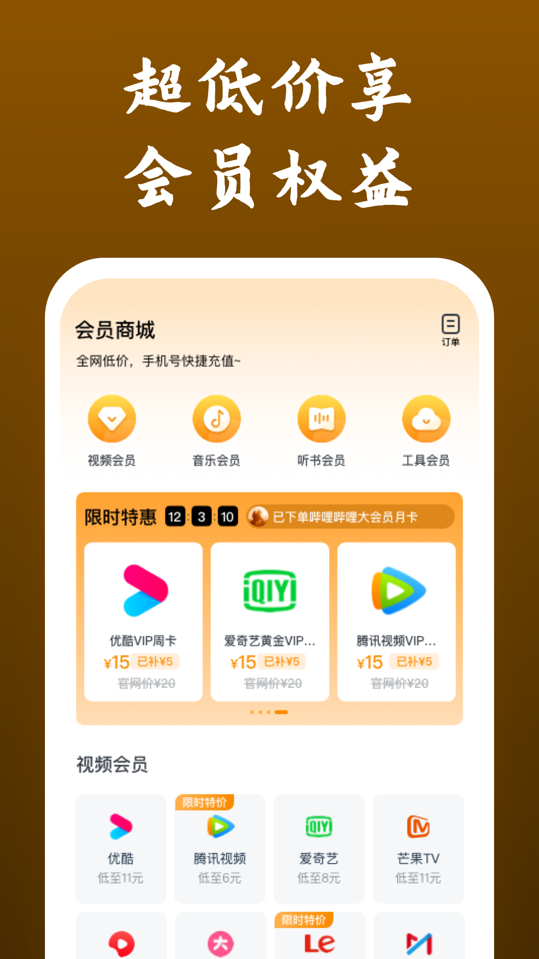 女明星的脚趾头放大超清截图