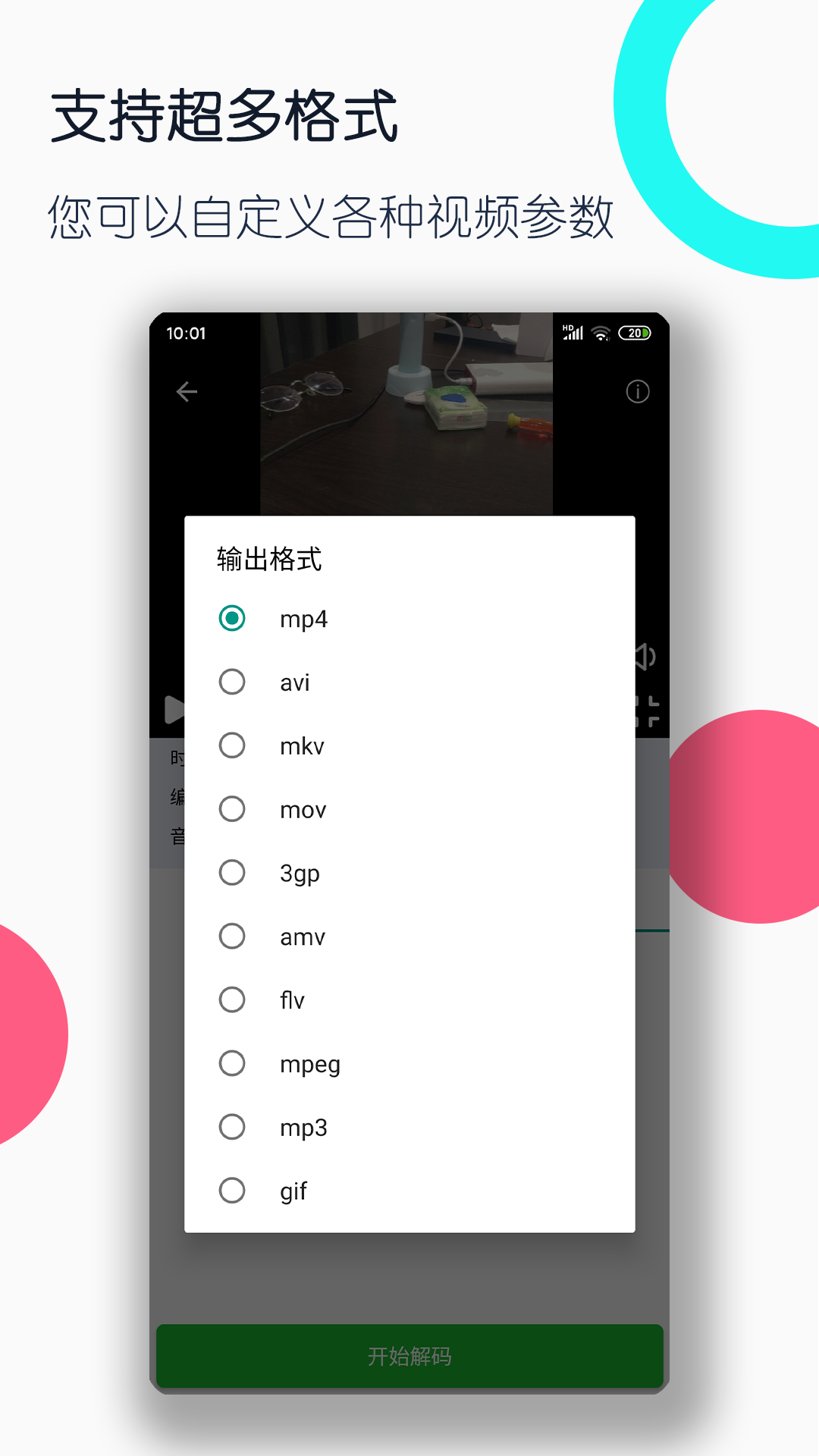 女明星的脚趾头放大超清截图