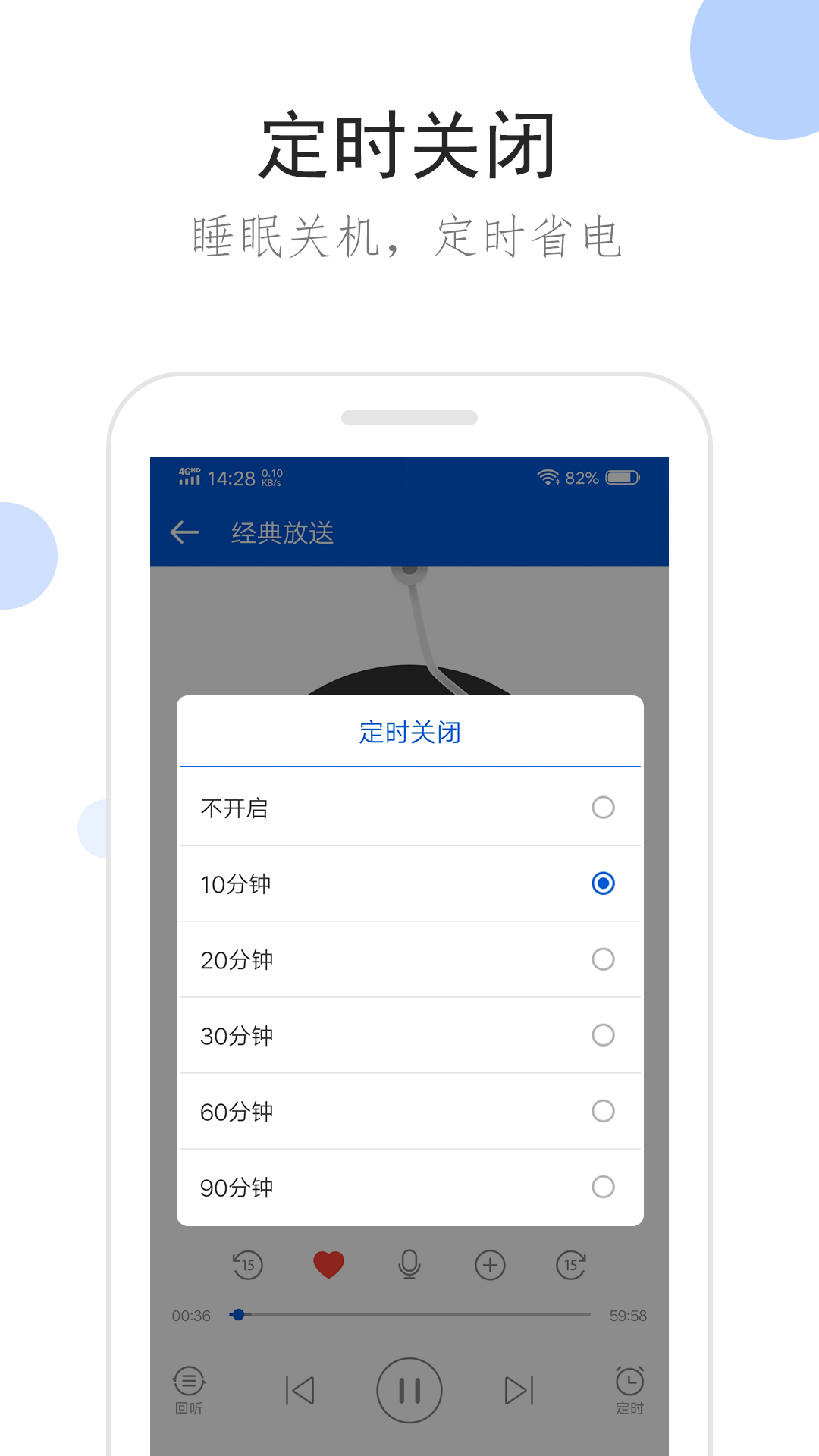 单丝袜子起球怎么办截图