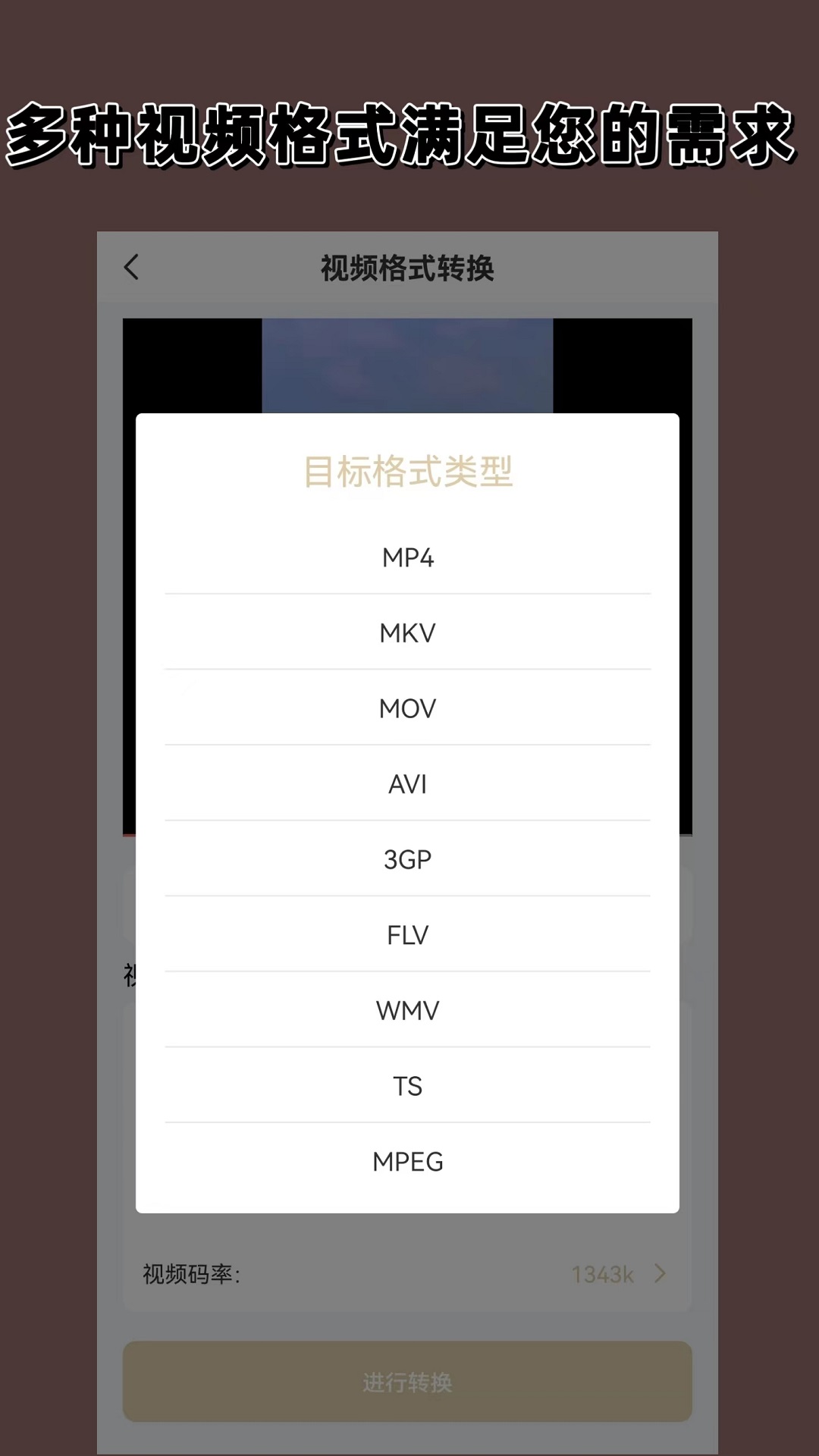 长腿的动物正确答案截图
