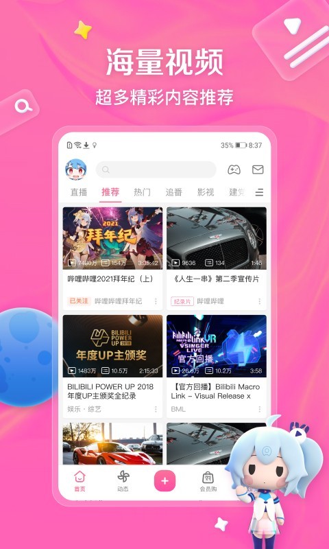 阴阳蛋的制作方法截图