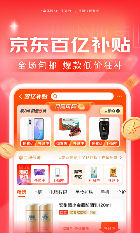 三刷妈沫s上课截图