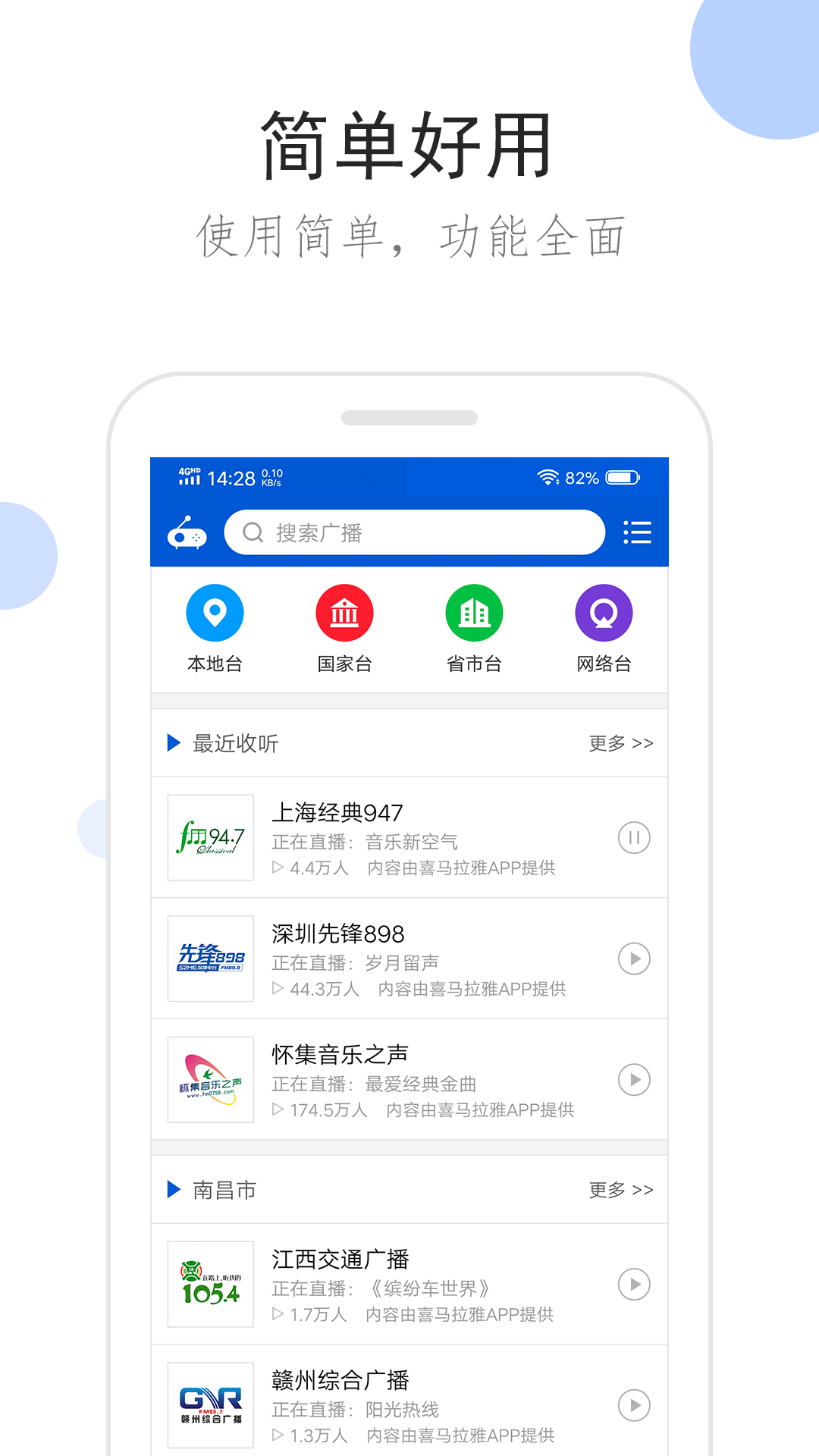 女主很怕男主不断逃跑的现代言情截图