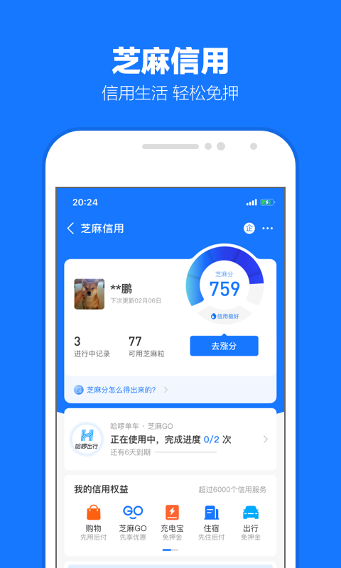 有脚的爬行动物截图