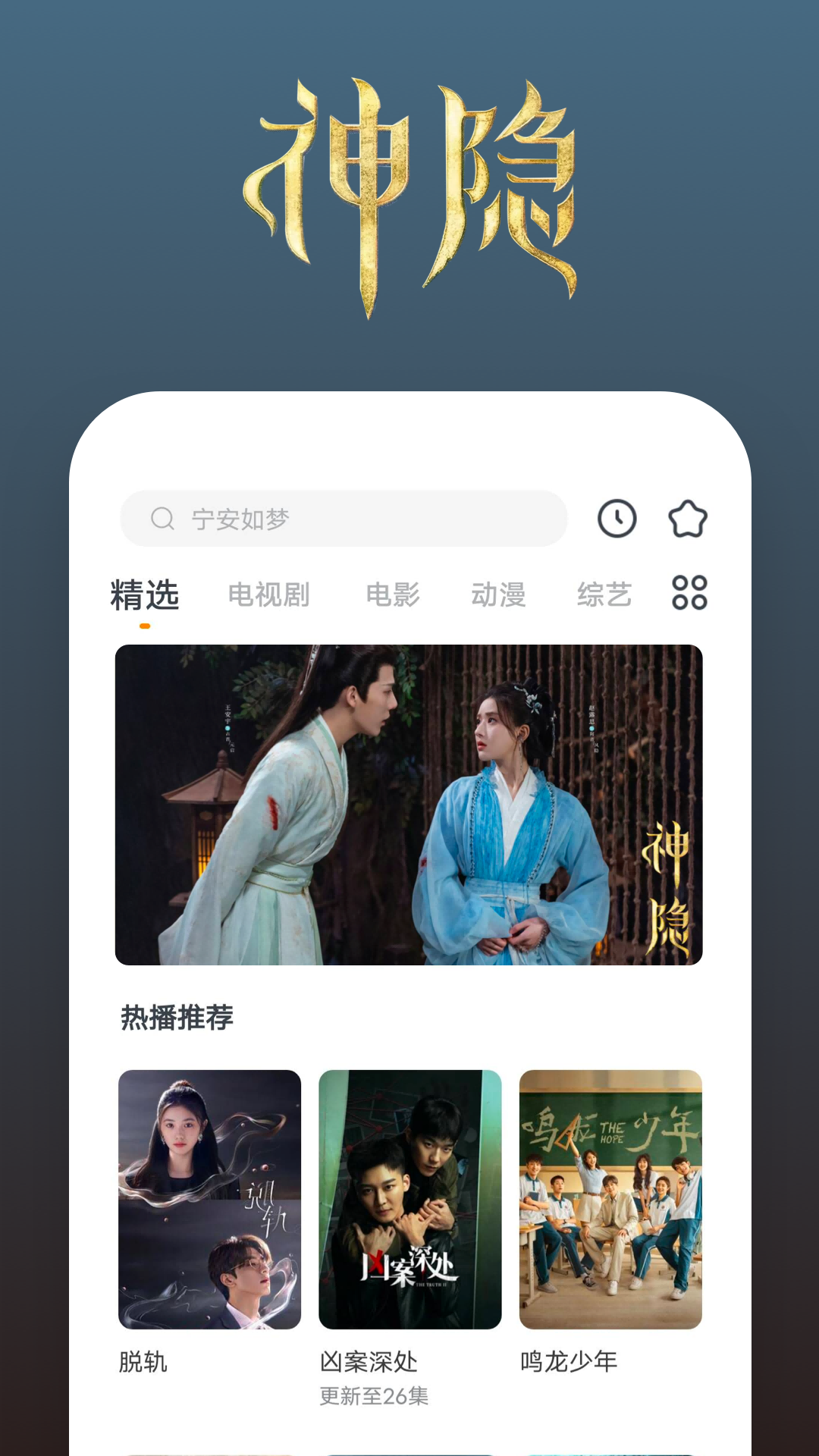 单丝袜子起球怎么办截图