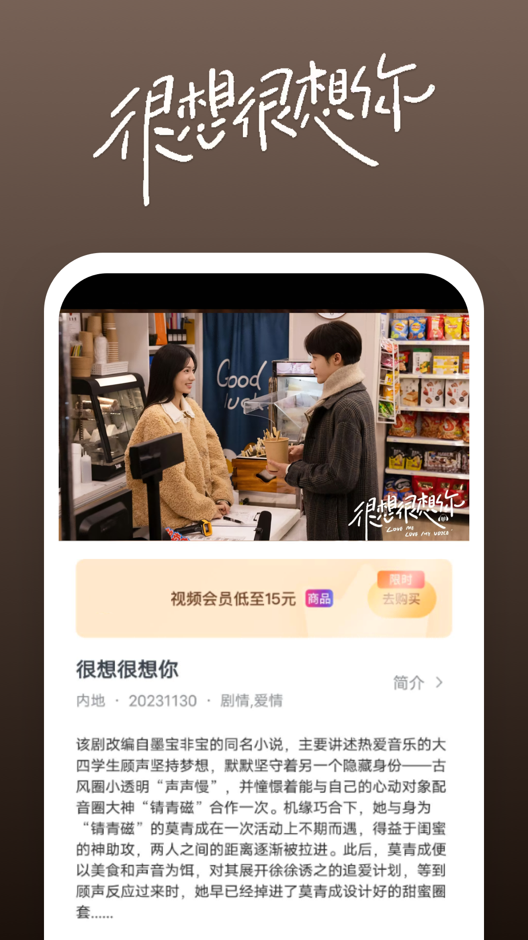 女尊之独宠你一人截图