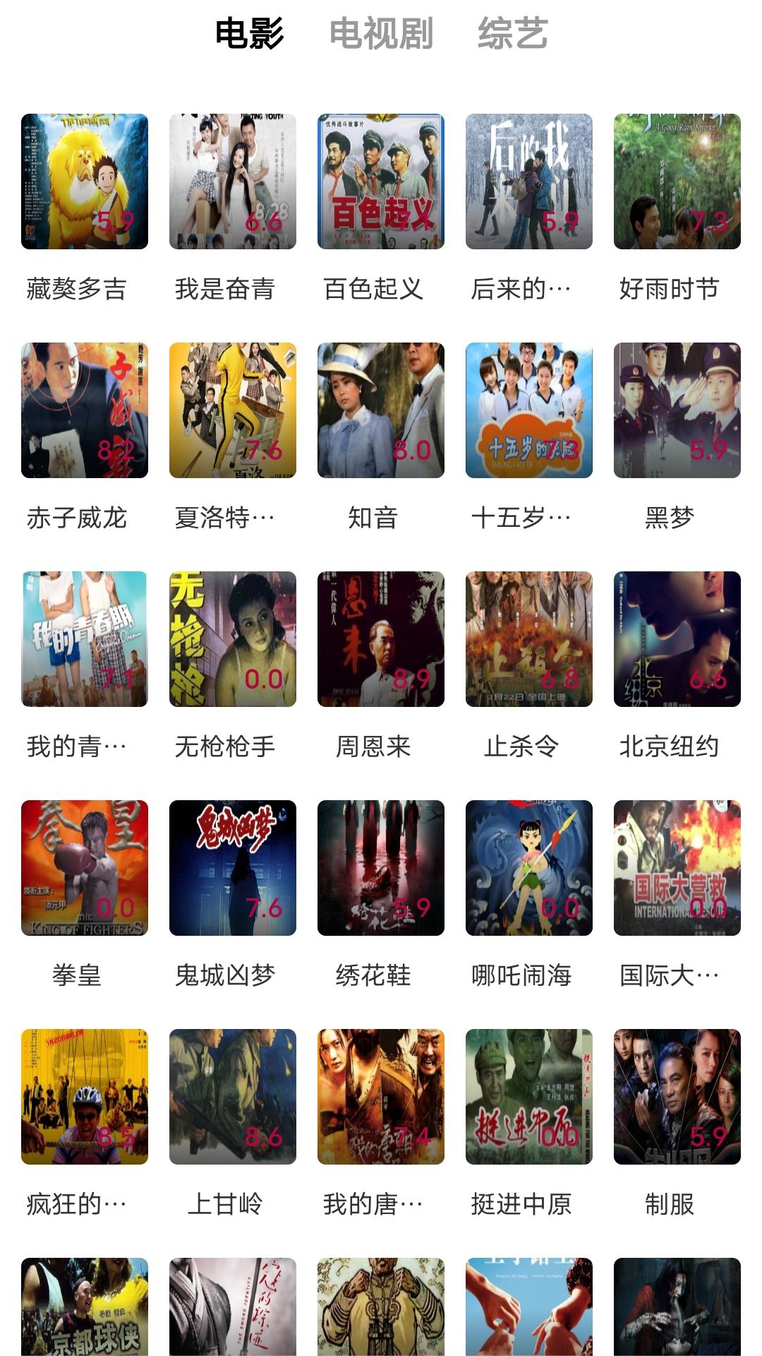 女主很怕男主不断逃跑的现代言情截图