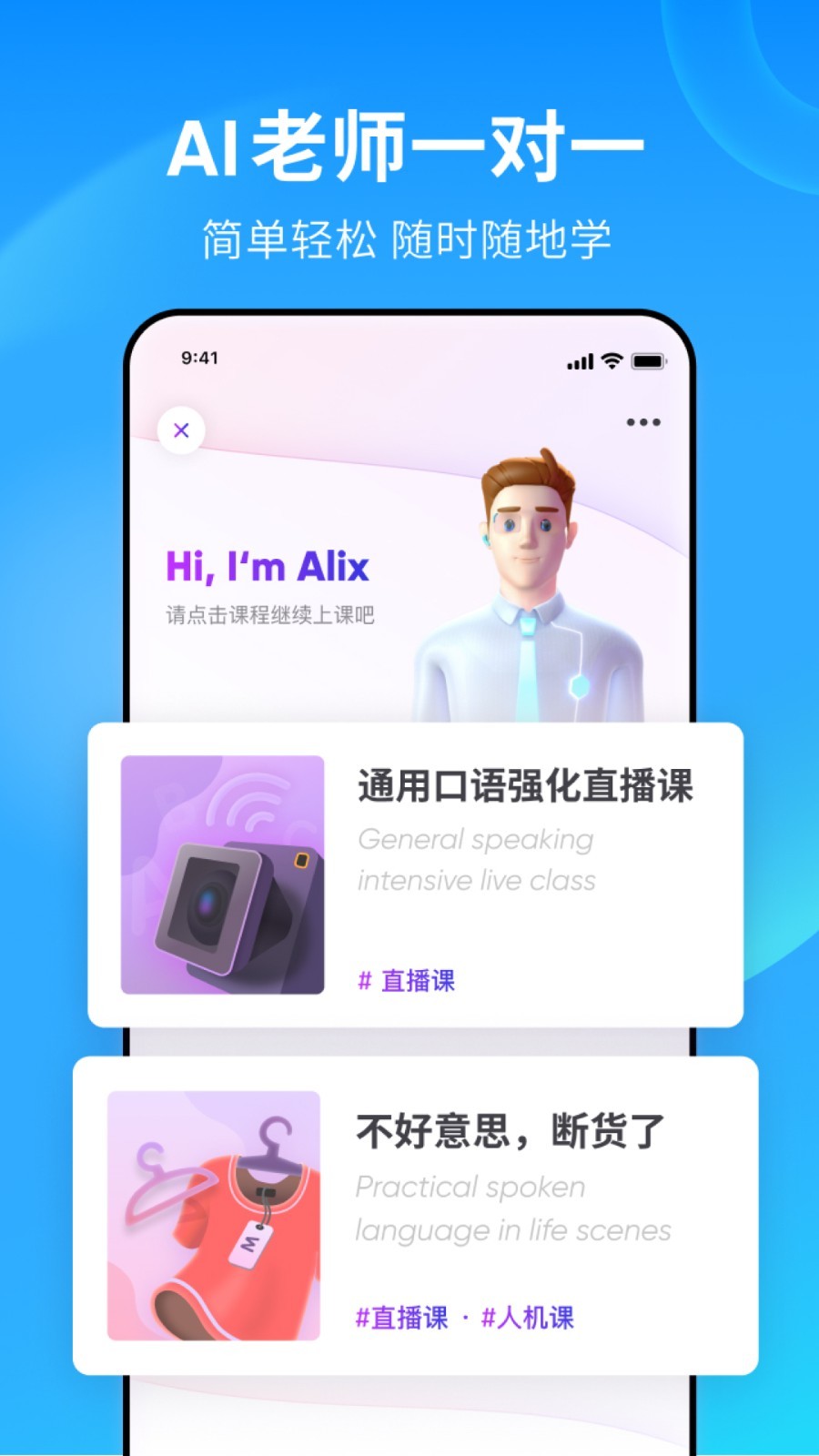 长腿的动物正确答案截图