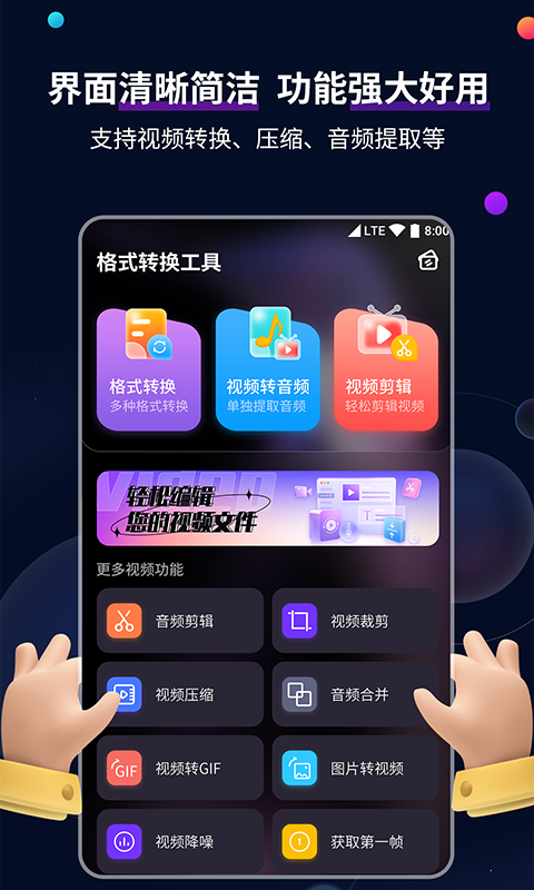 阴蛋传说2苦竹截图