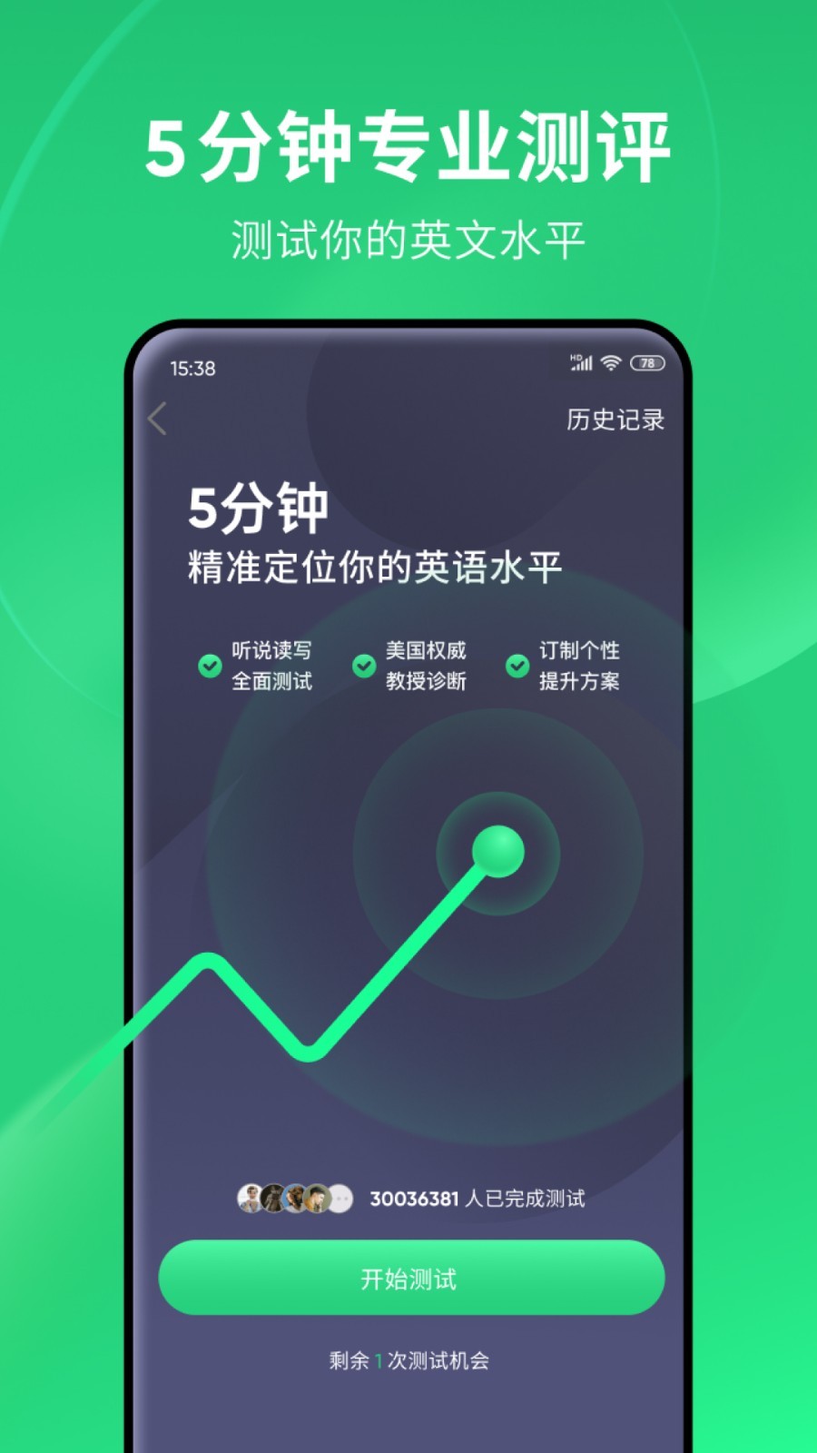 三刷妈沫s上课截图