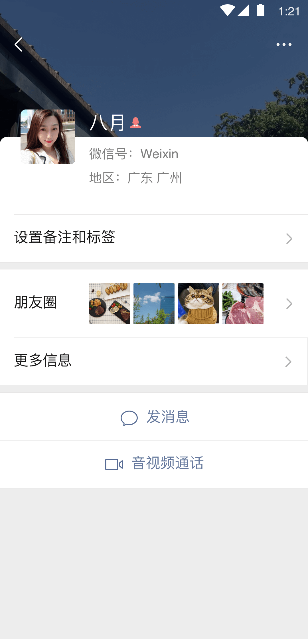阴阳蛋的制作方法截图
