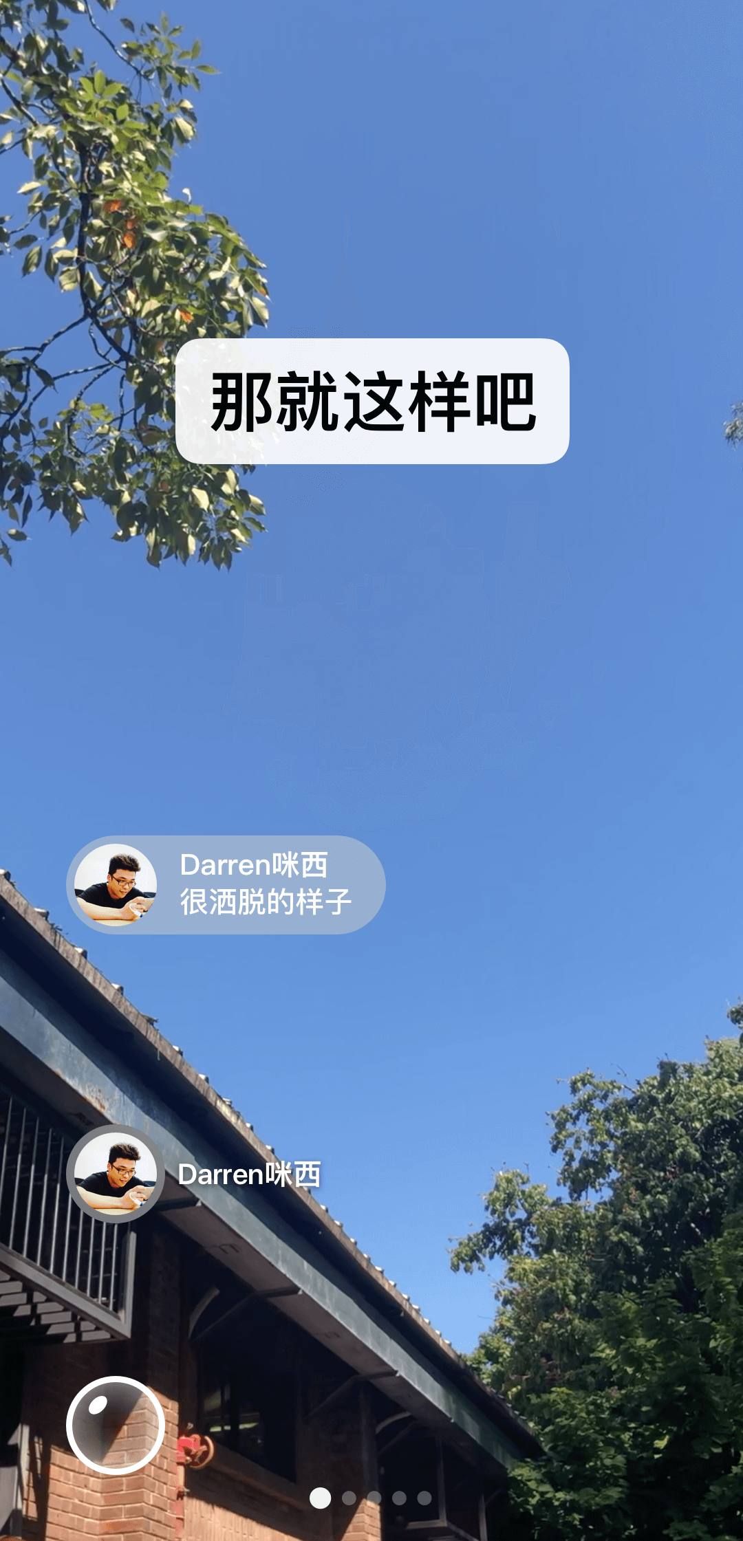 女主很怕男主不断逃跑的现代言情截图